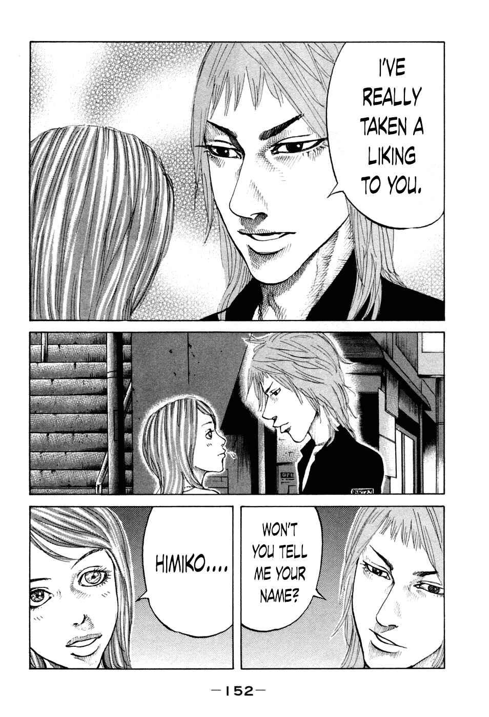 Page 10 Chapter 47 Shinjuku Swan