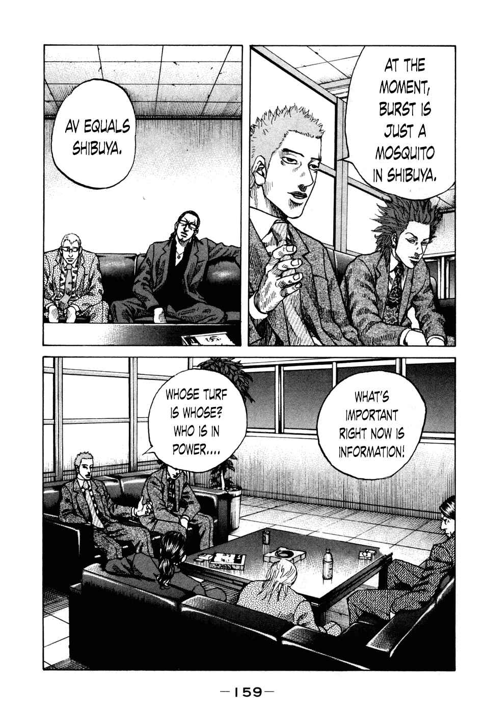 Page 17 Chapter 47 Shinjuku Swan