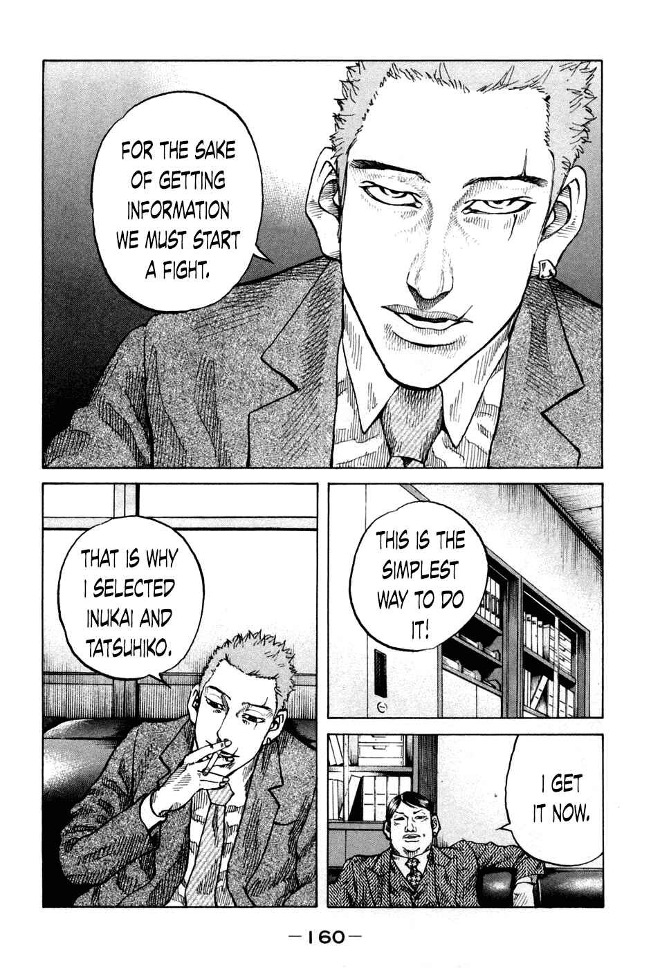 Page 18 Chapter 47 Shinjuku Swan