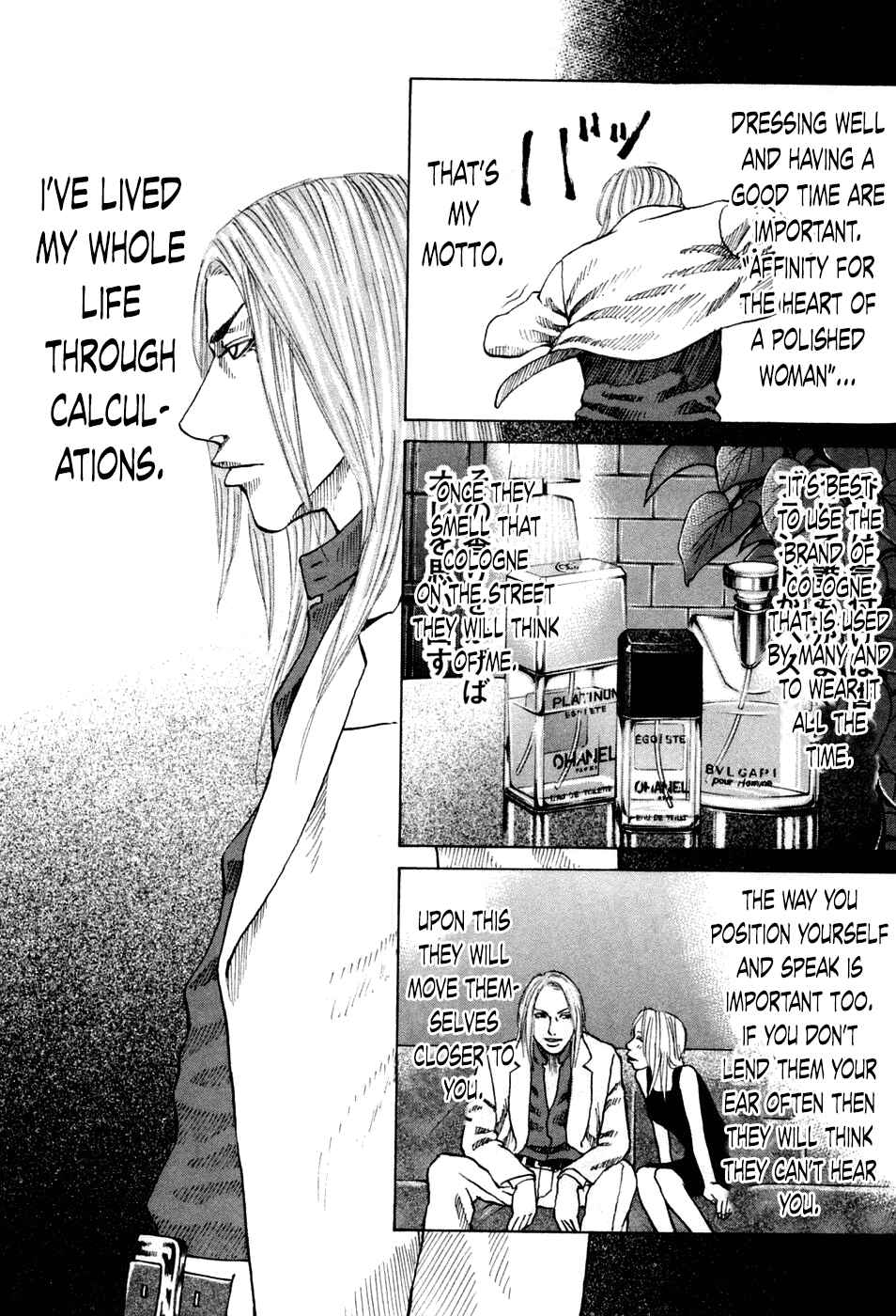 Page 4 Chapter 47 Shinjuku Swan