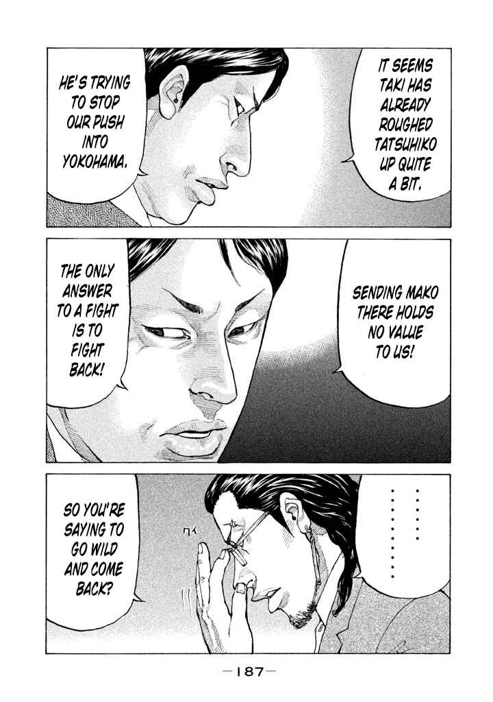 Page 11 Chapter 132 Shinjuku Swan