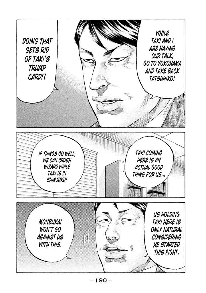Page 14 Chapter 132 Shinjuku Swan