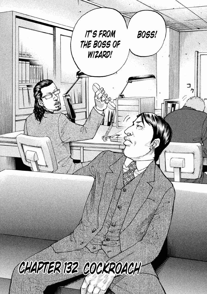 Page 2 Chapter 132 Shinjuku Swan
