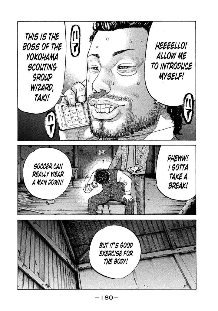 Page 4 Chapter 132 Shinjuku Swan