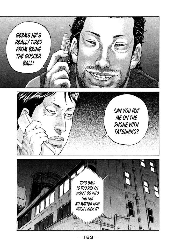 Page 7 Chapter 132 Shinjuku Swan