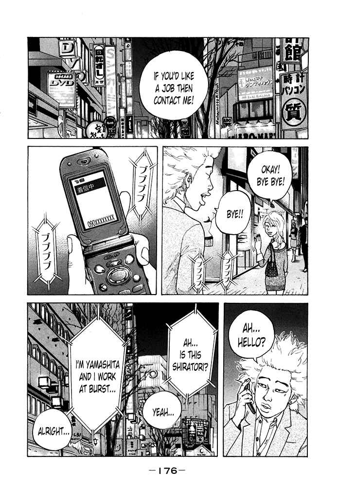 Page 10 Chapter 122 Shinjuku Swan