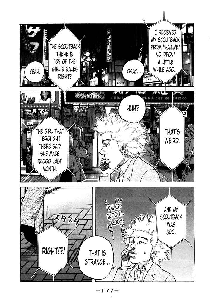 Page 11 Chapter 122 Shinjuku Swan