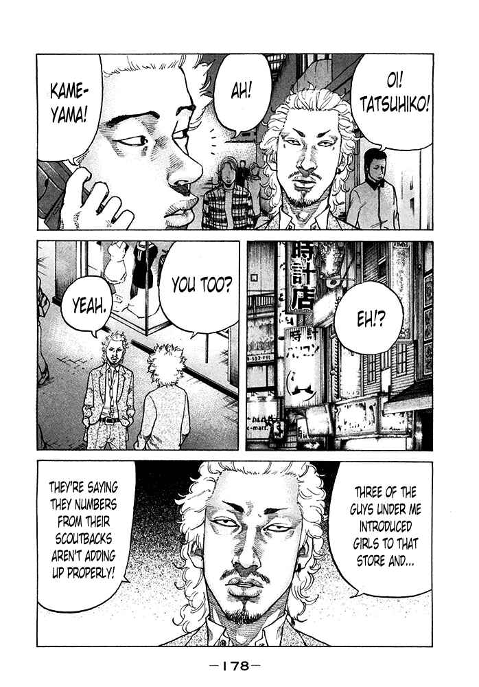 Page 12 Chapter 122 Shinjuku Swan