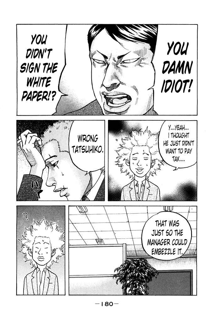 Page 14 Chapter 122 Shinjuku Swan