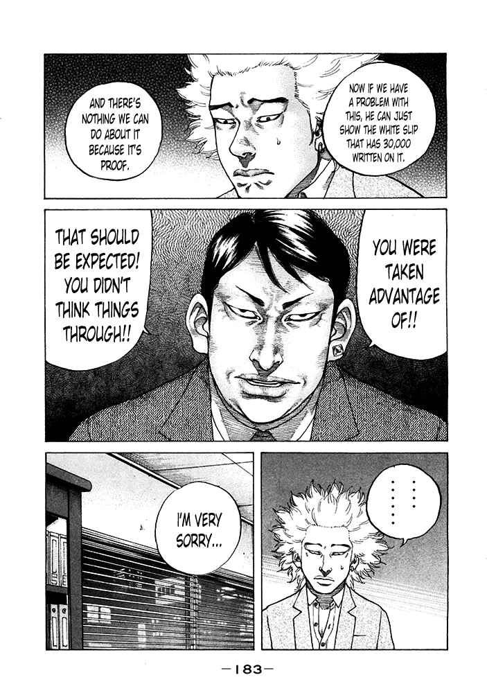 Page 17 Chapter 122 Shinjuku Swan