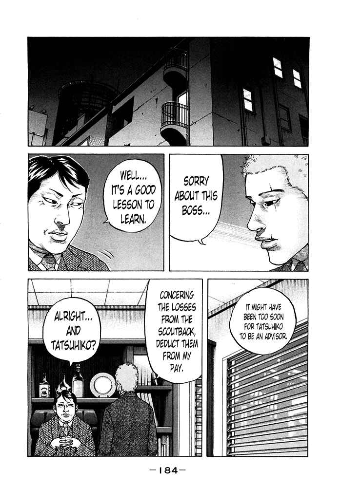 Page 18 Chapter 122 Shinjuku Swan