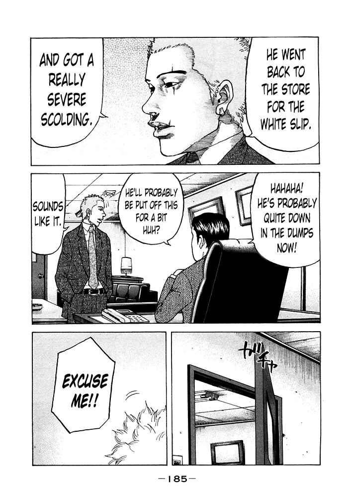 Page 19 Chapter 122 Shinjuku Swan