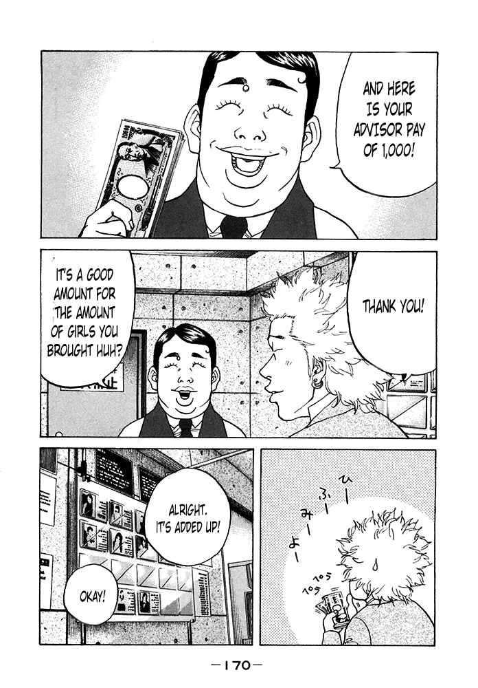 Page 4 Chapter 122 Shinjuku Swan