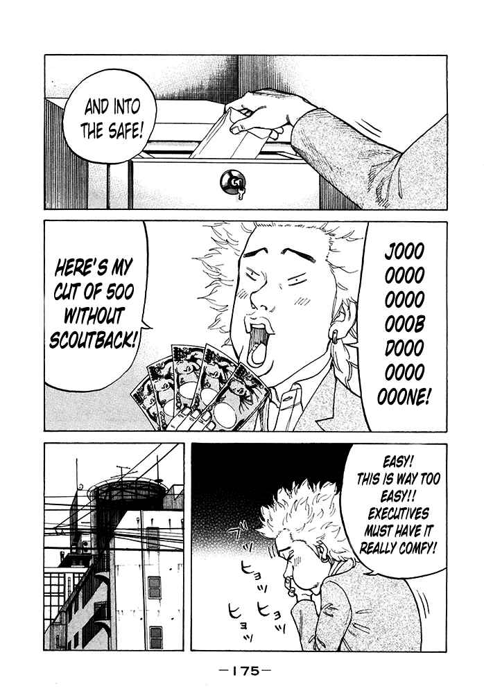Page 9 Chapter 122 Shinjuku Swan
