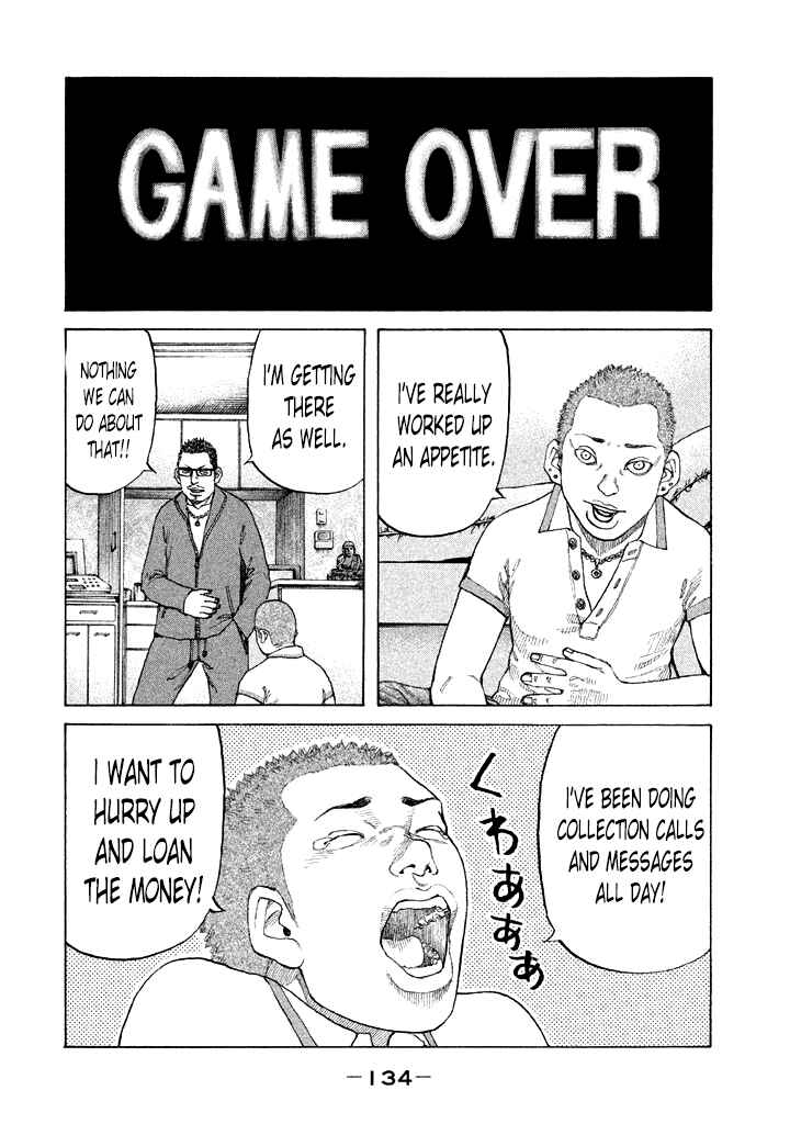 Page 12 Chapter 99 Shinjuku Swan