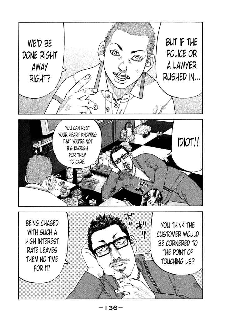 Page 14 Chapter 99 Shinjuku Swan