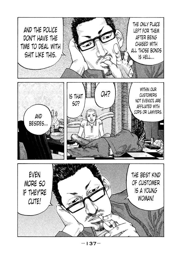 Page 15 Chapter 99 Shinjuku Swan