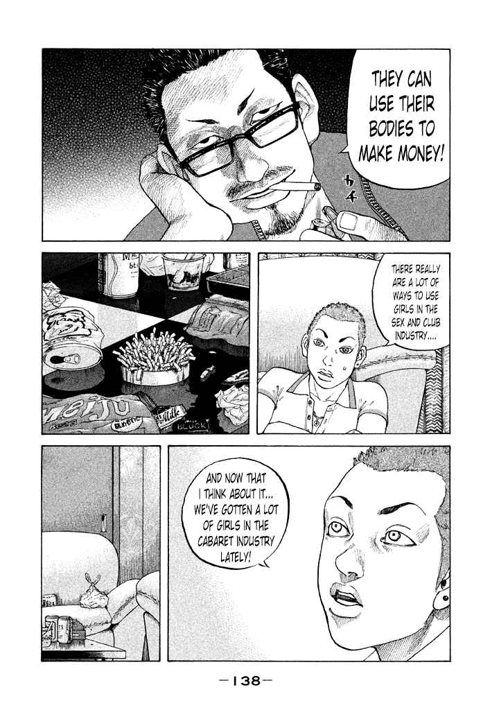 Page 16 Chapter 99 Shinjuku Swan