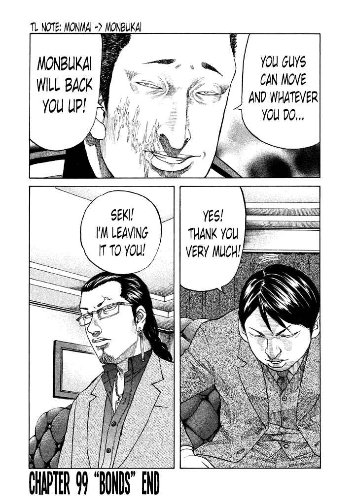 Page 20 Chapter 99 Shinjuku Swan