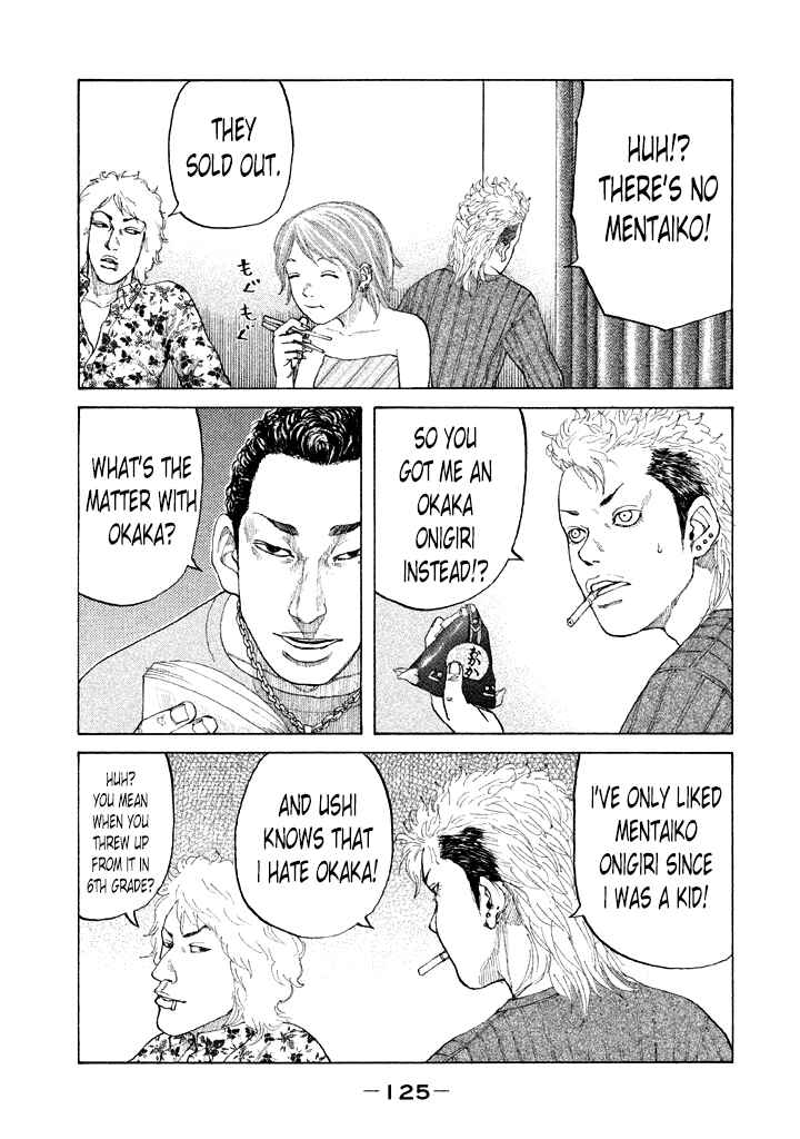 Page 3 Chapter 99 Shinjuku Swan