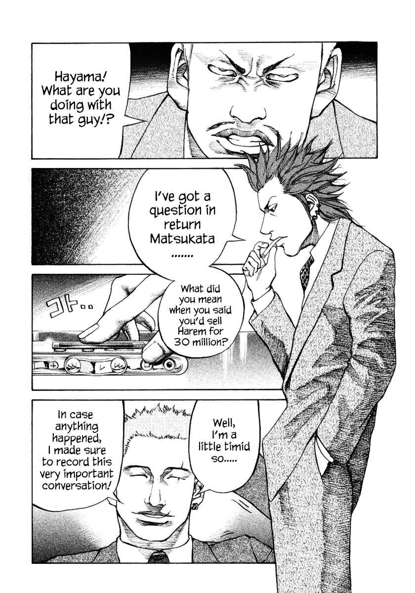 Page 10 Chapter 8 Shinjuku Swan