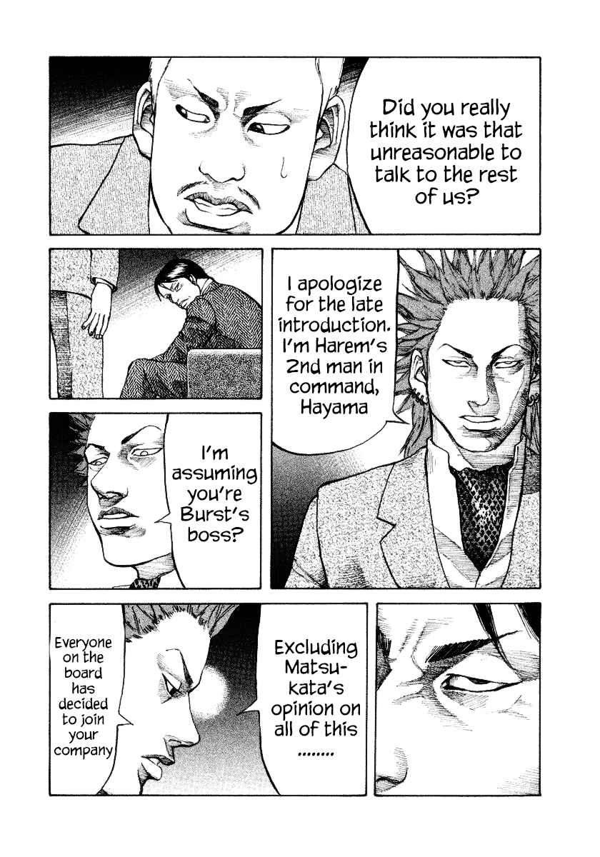 Page 12 Chapter 8 Shinjuku Swan