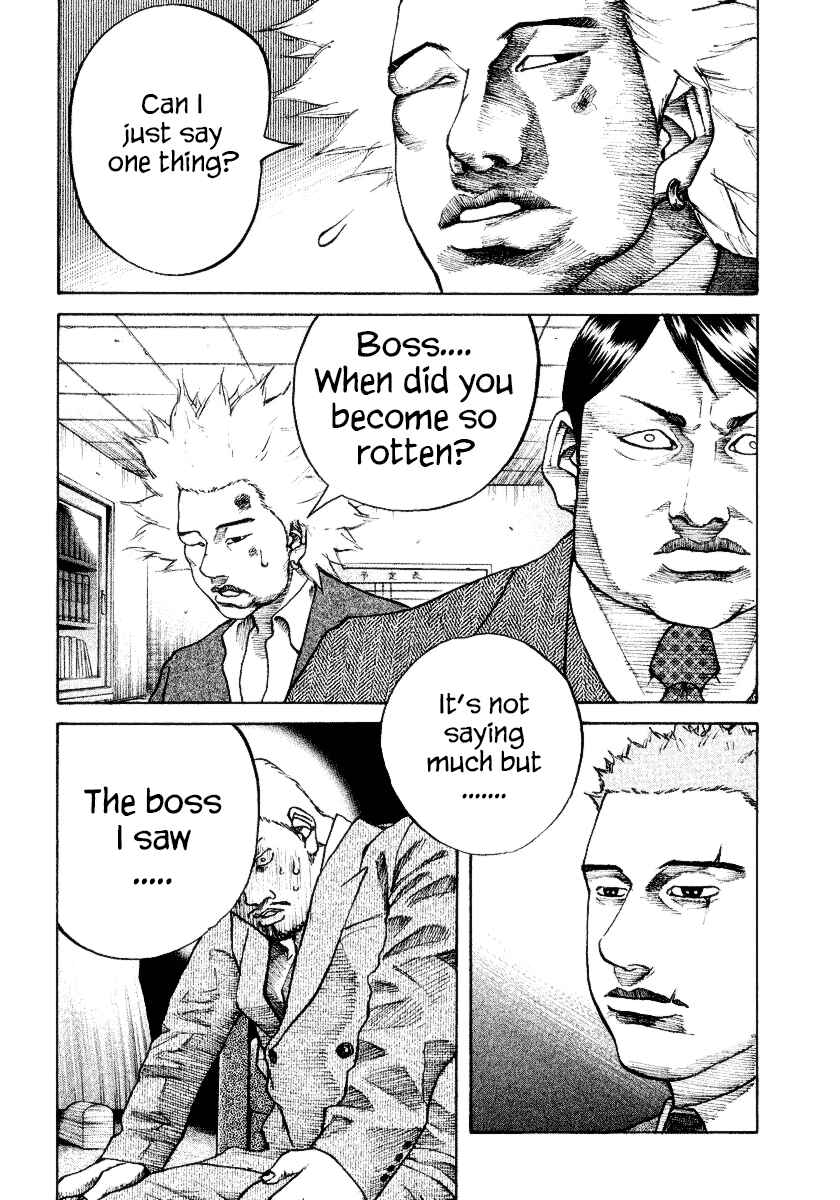 Page 18 Chapter 8 Shinjuku Swan