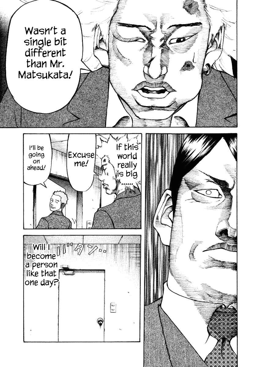 Page 19 Chapter 8 Shinjuku Swan