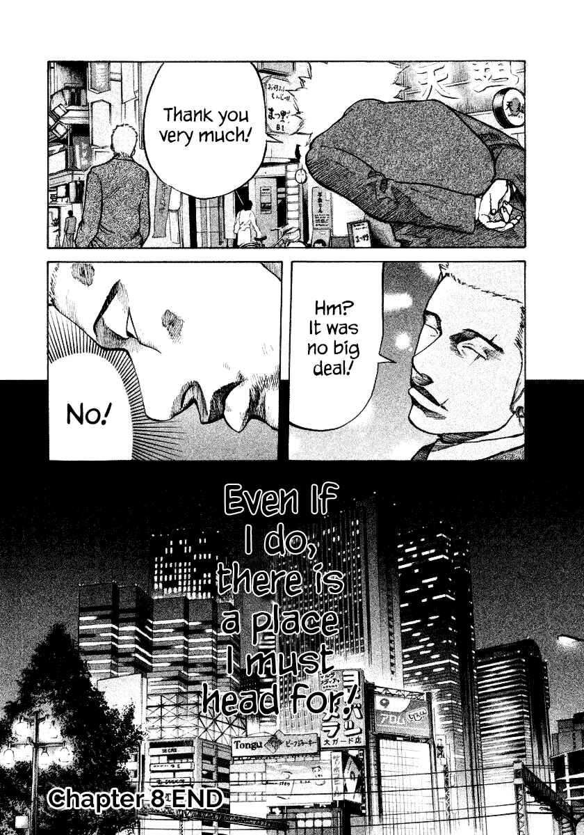 Page 20 Chapter 8 Shinjuku Swan