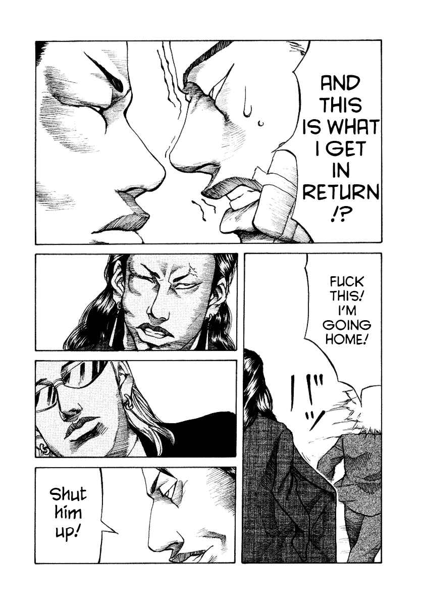 Page 6 Chapter 8 Shinjuku Swan