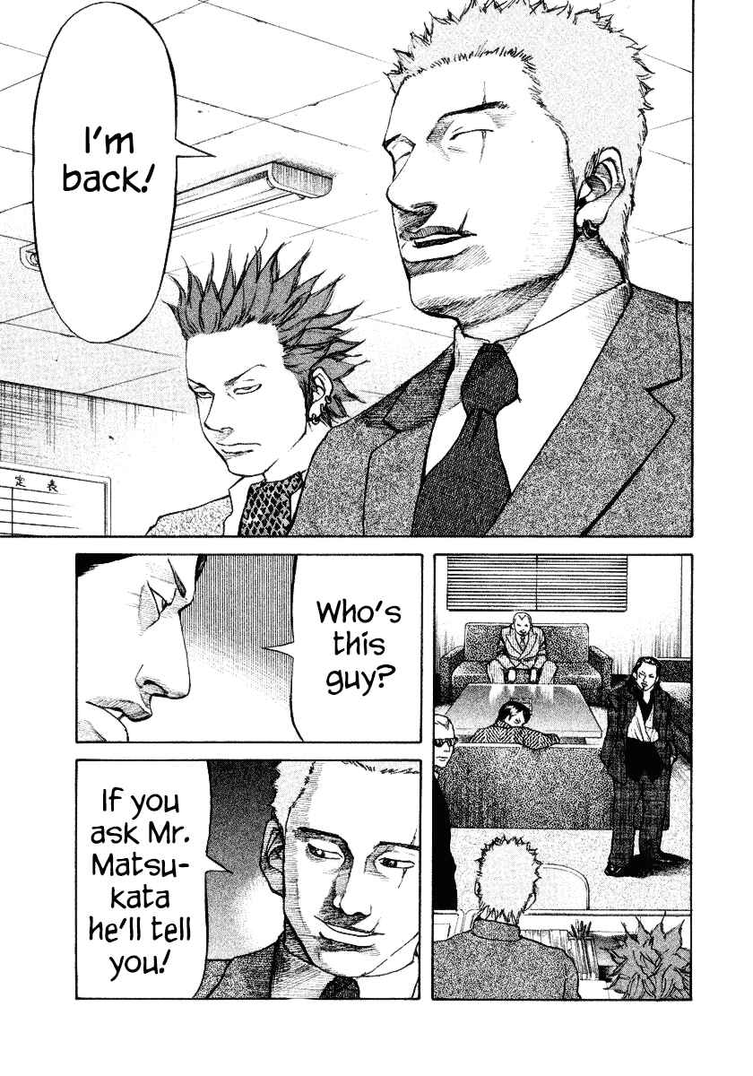 Page 9 Chapter 8 Shinjuku Swan