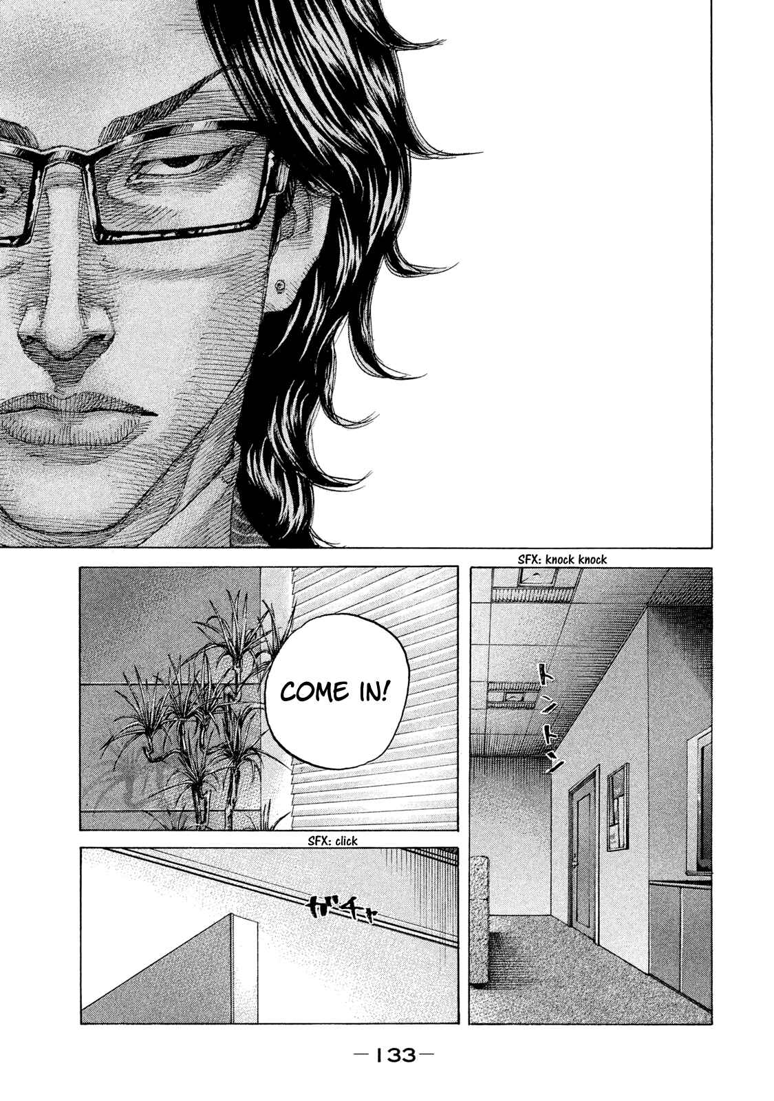 Page 11 Chapter 200 Shinjuku Swan