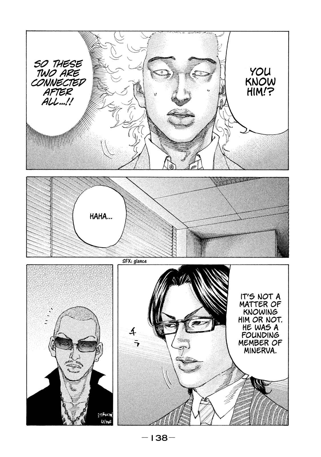 Page 15 Chapter 200 Shinjuku Swan