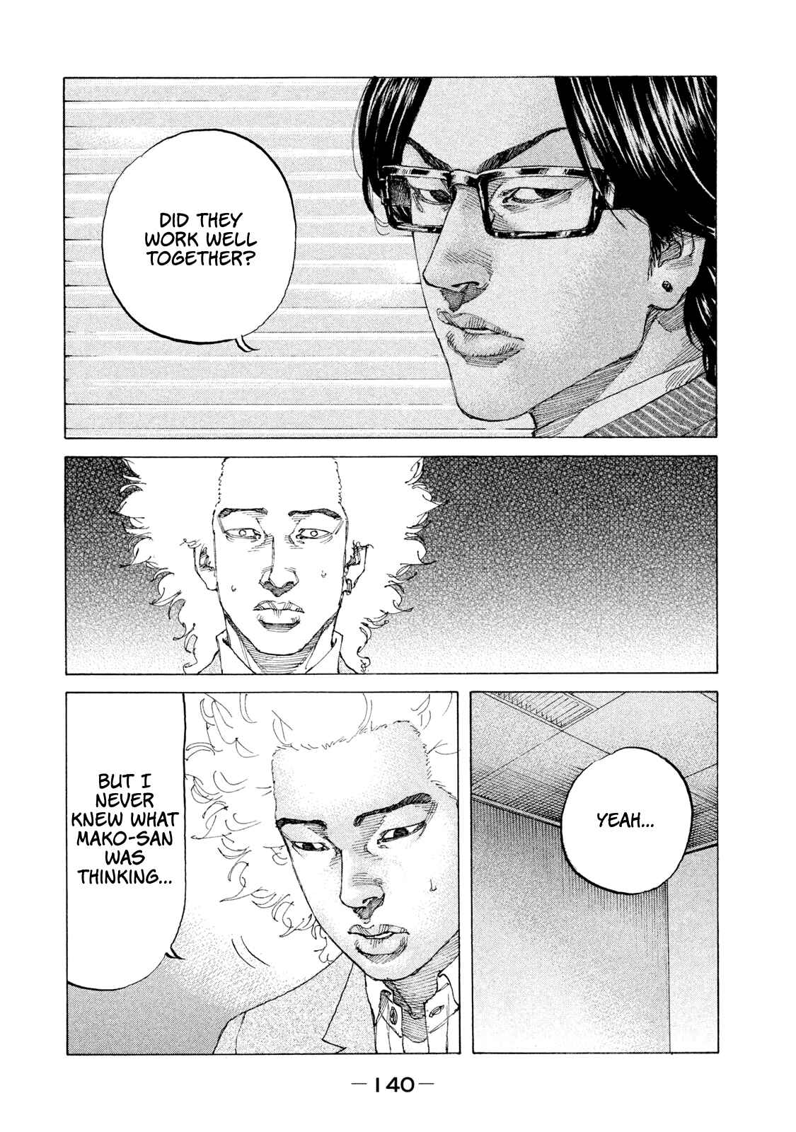 Page 17 Chapter 200 Shinjuku Swan