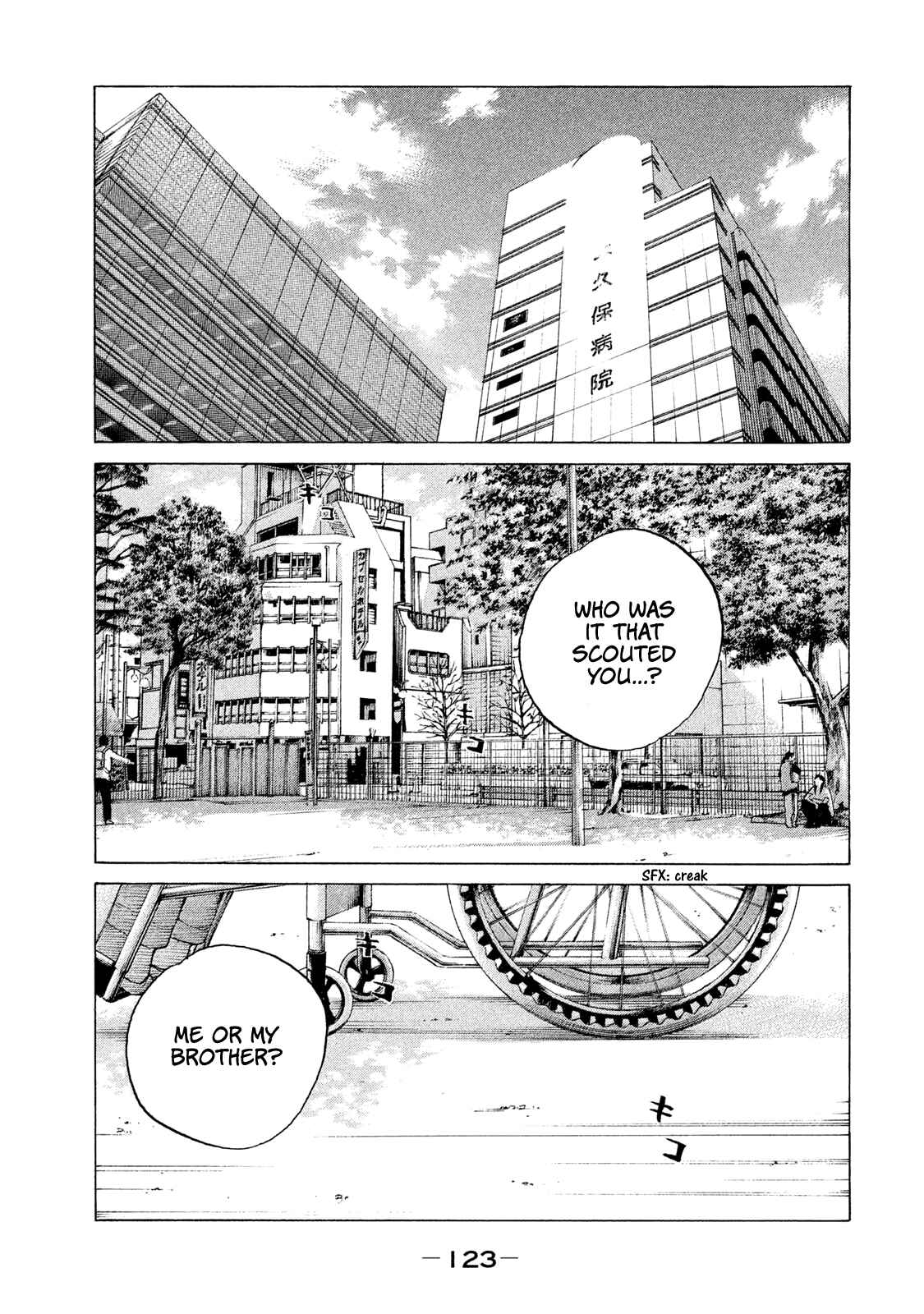 Page 2 Chapter 200 Shinjuku Swan