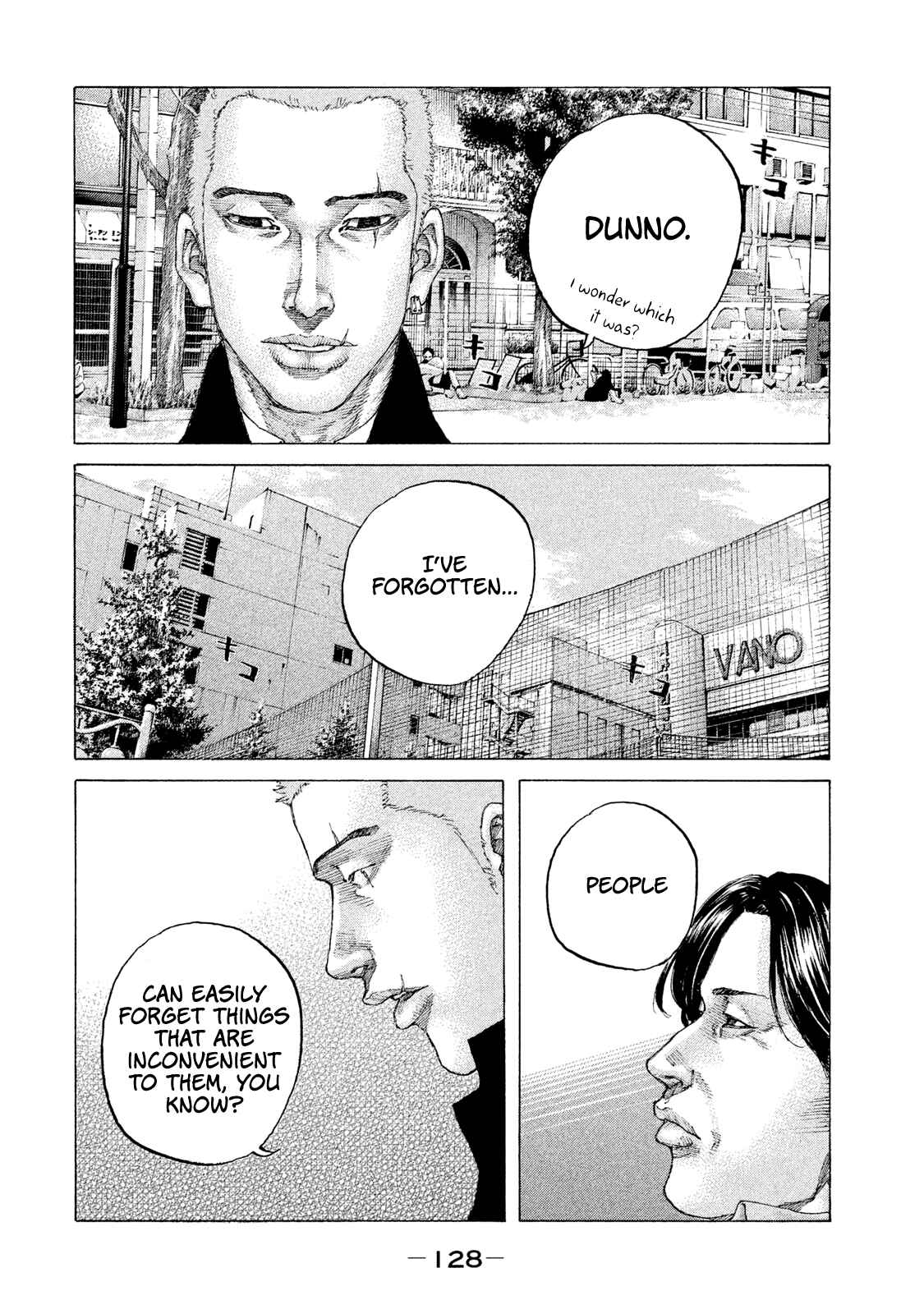 Page 6 Chapter 200 Shinjuku Swan
