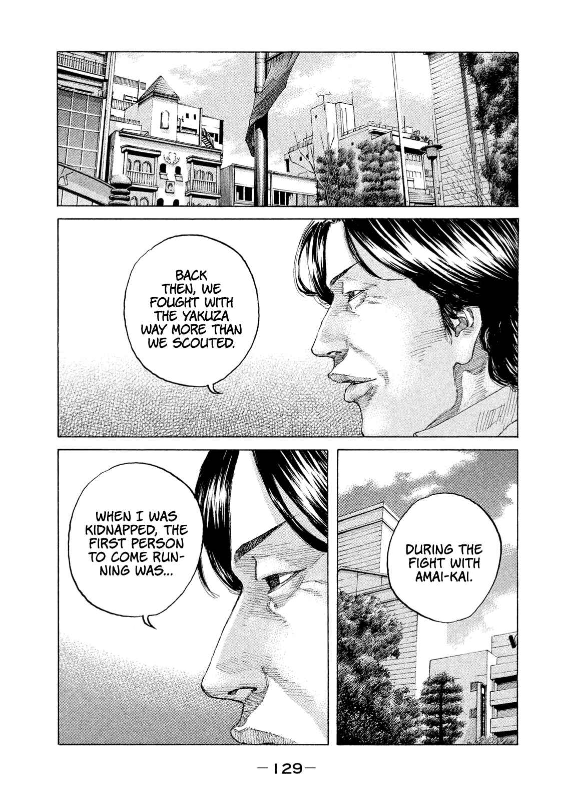 Page 7 Chapter 200 Shinjuku Swan