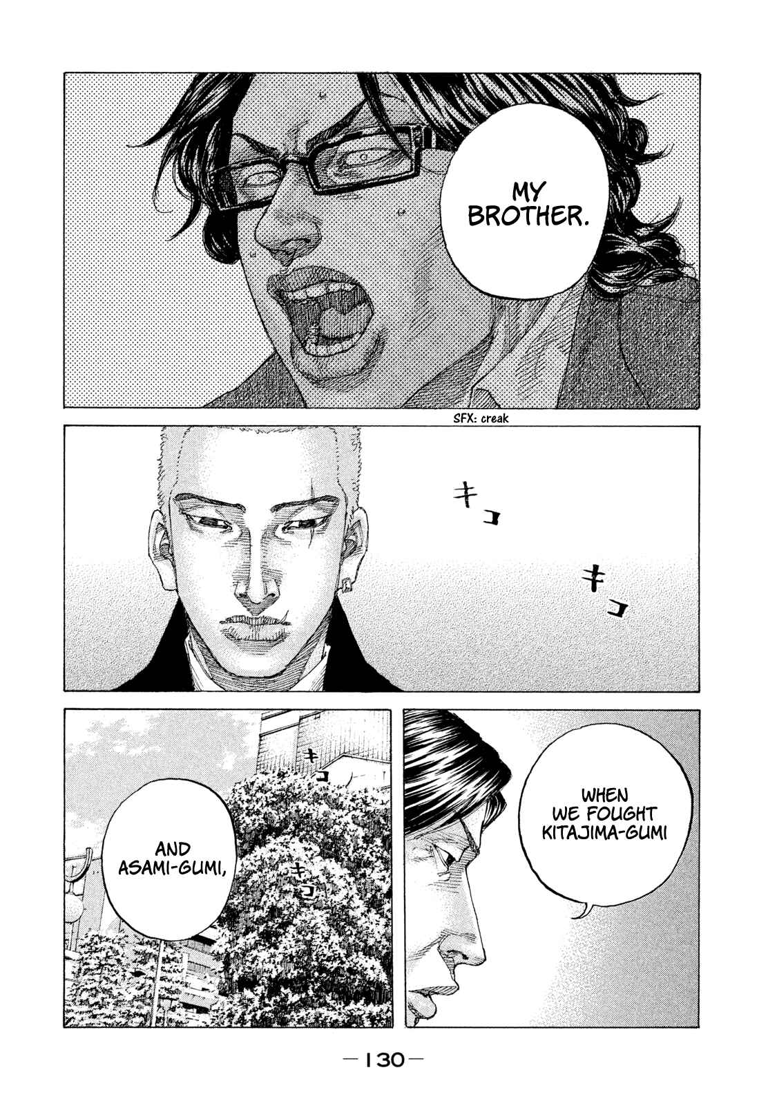 Page 8 Chapter 200 Shinjuku Swan