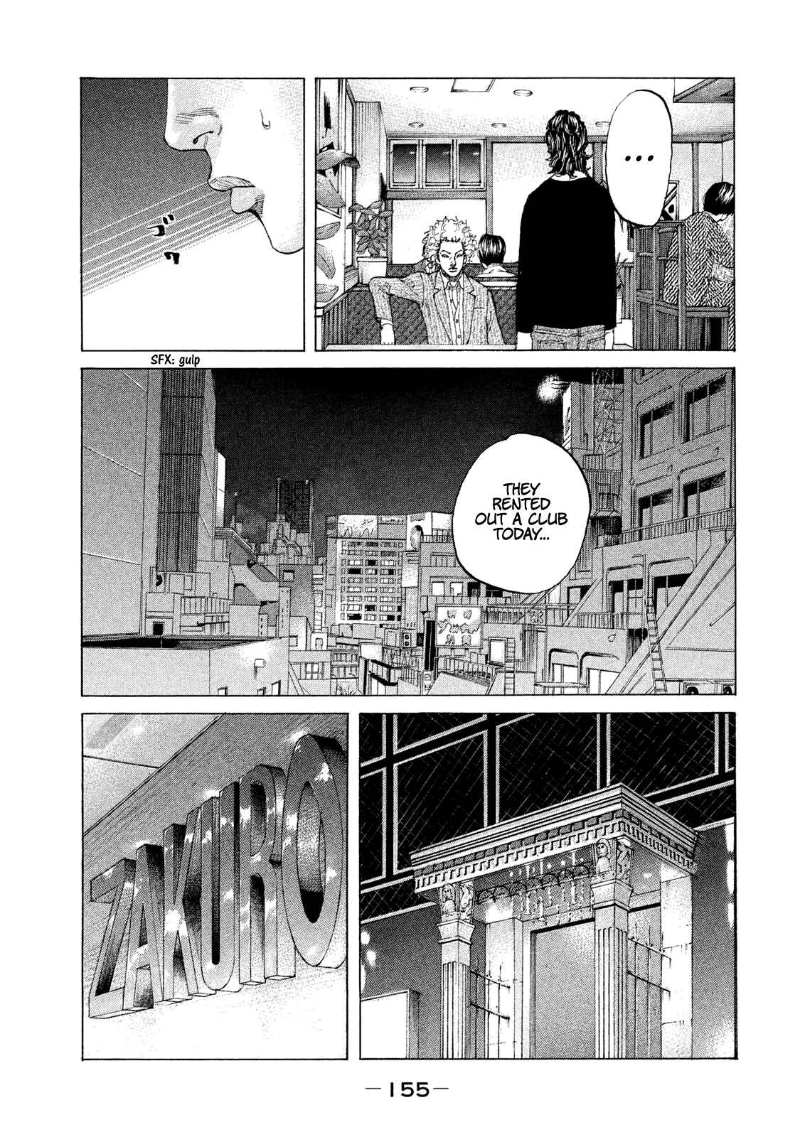 Page 10 Chapter 211 Shinjuku Swan
