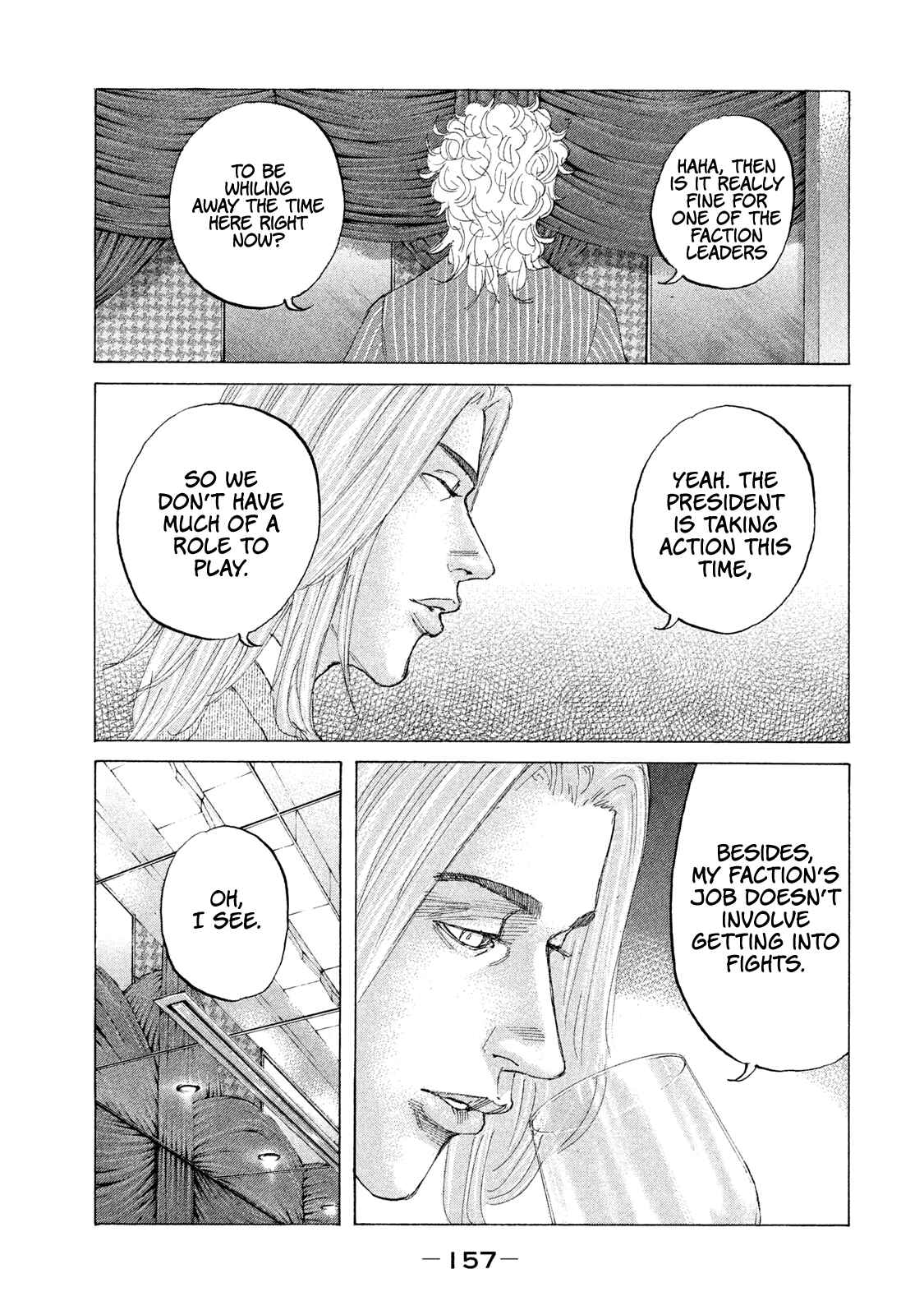 Page 12 Chapter 211 Shinjuku Swan