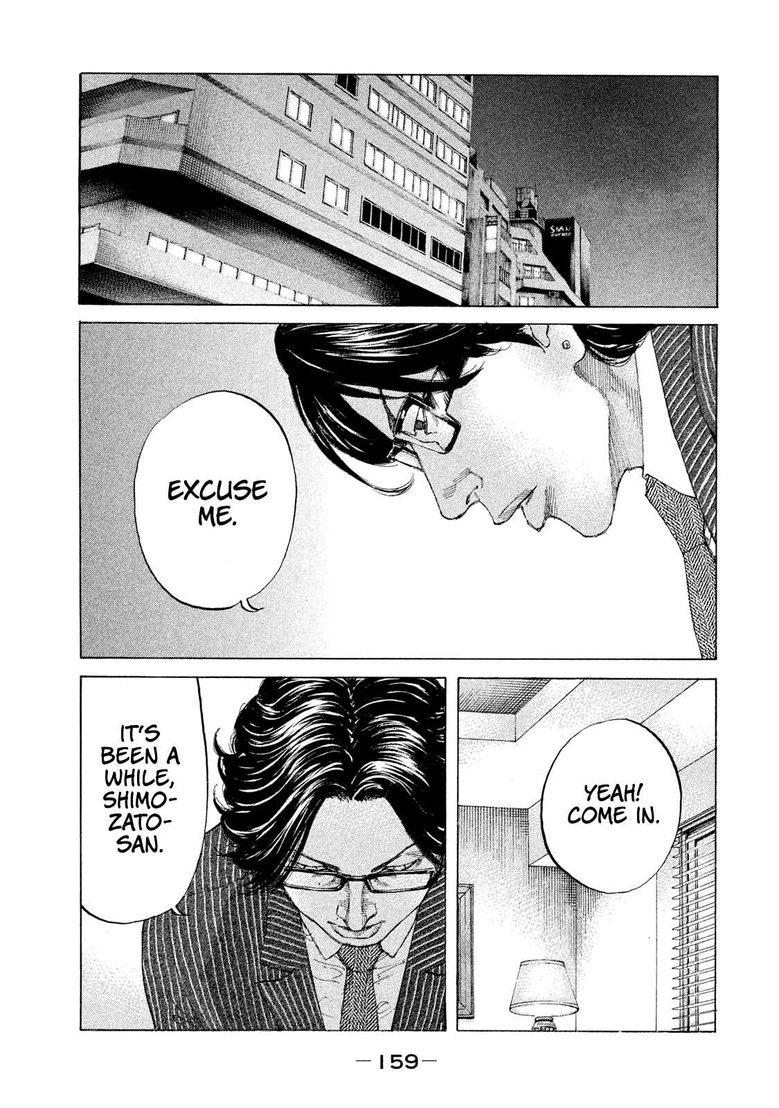 Page 14 Chapter 211 Shinjuku Swan