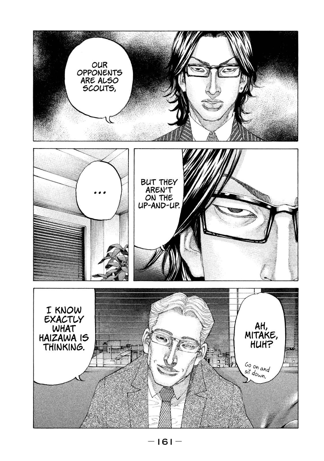 Page 16 Chapter 211 Shinjuku Swan
