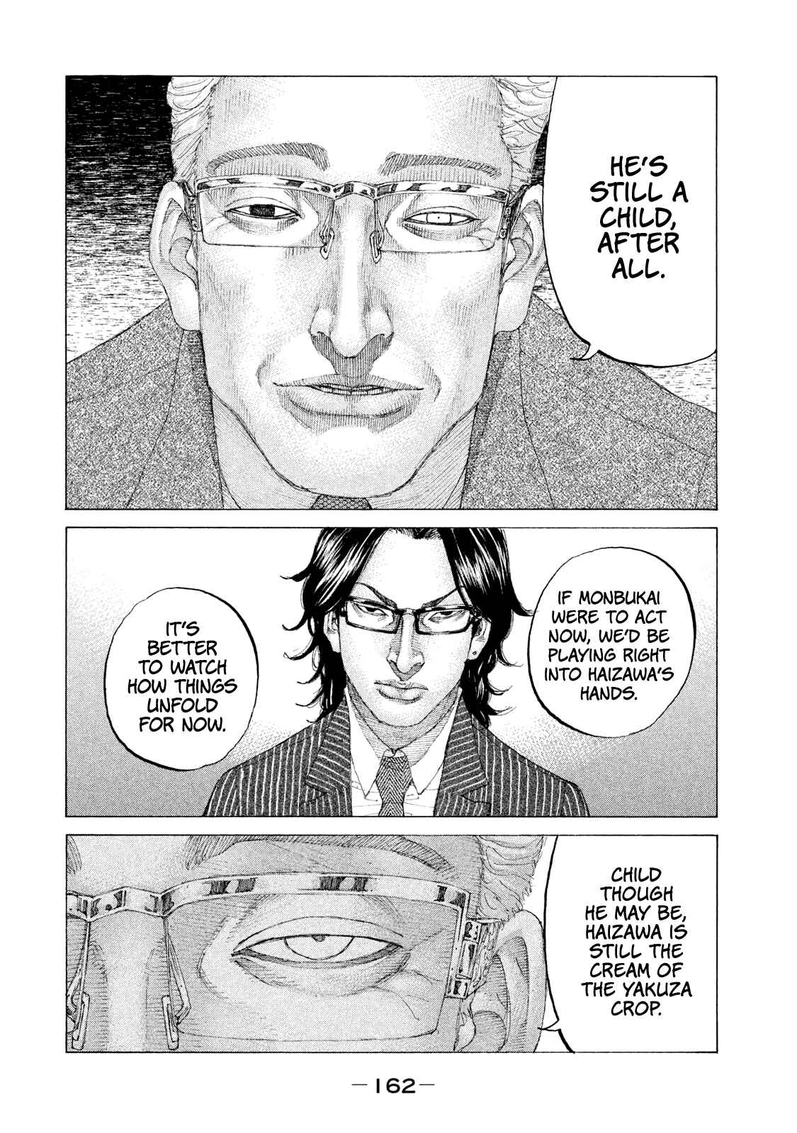 Page 17 Chapter 211 Shinjuku Swan