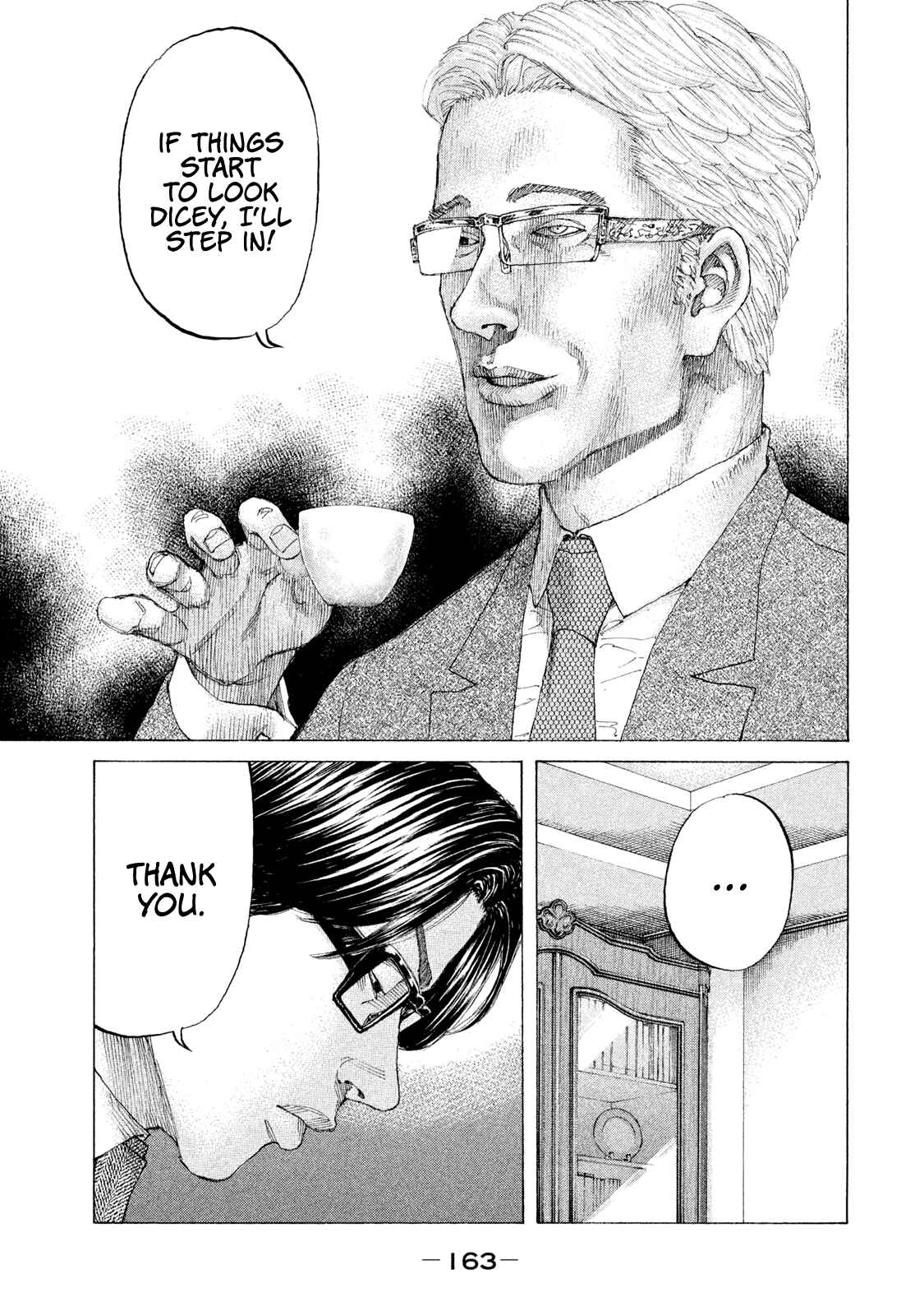 Page 18 Chapter 211 Shinjuku Swan