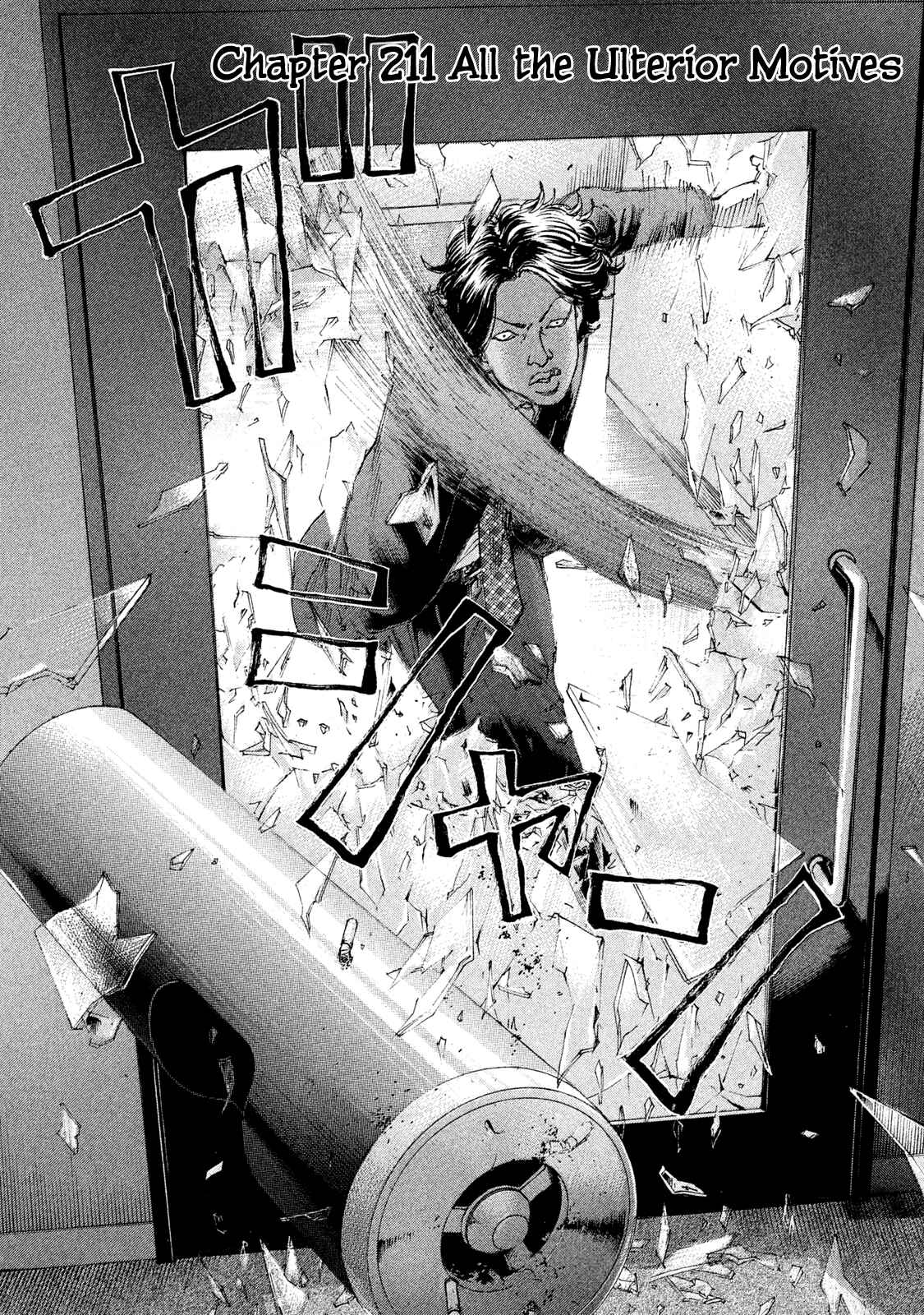 Page 3 Chapter 211 Shinjuku Swan
