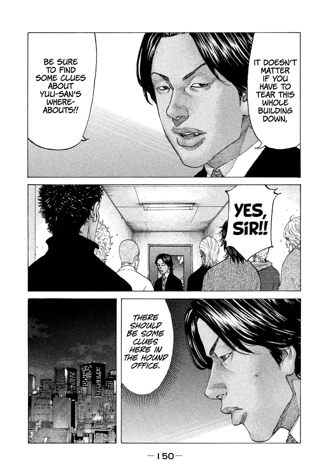 Page 5 Chapter 211 Shinjuku Swan