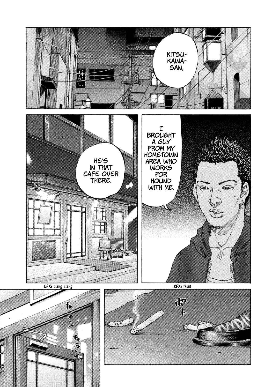 Page 6 Chapter 211 Shinjuku Swan
