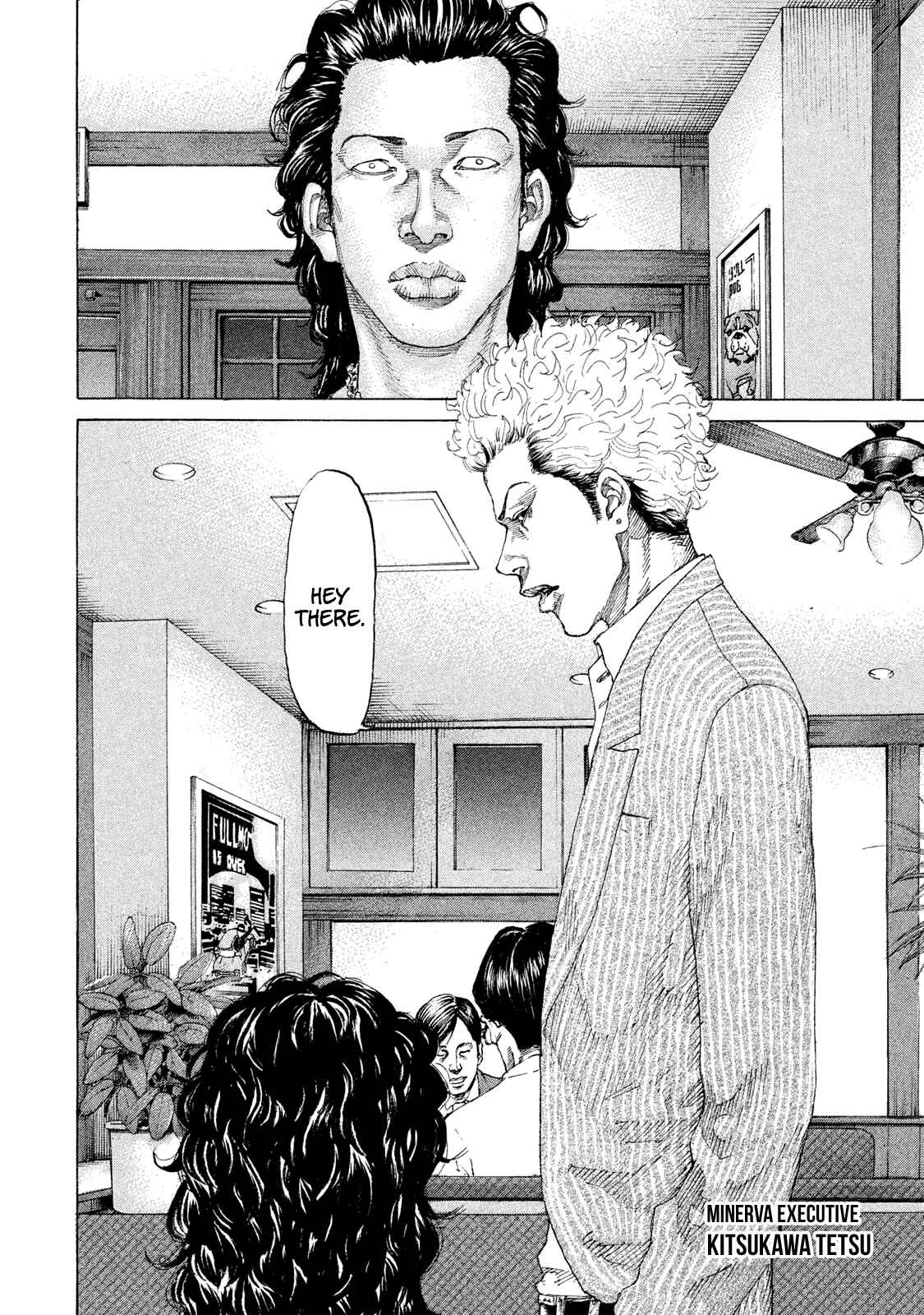 Page 7 Chapter 211 Shinjuku Swan