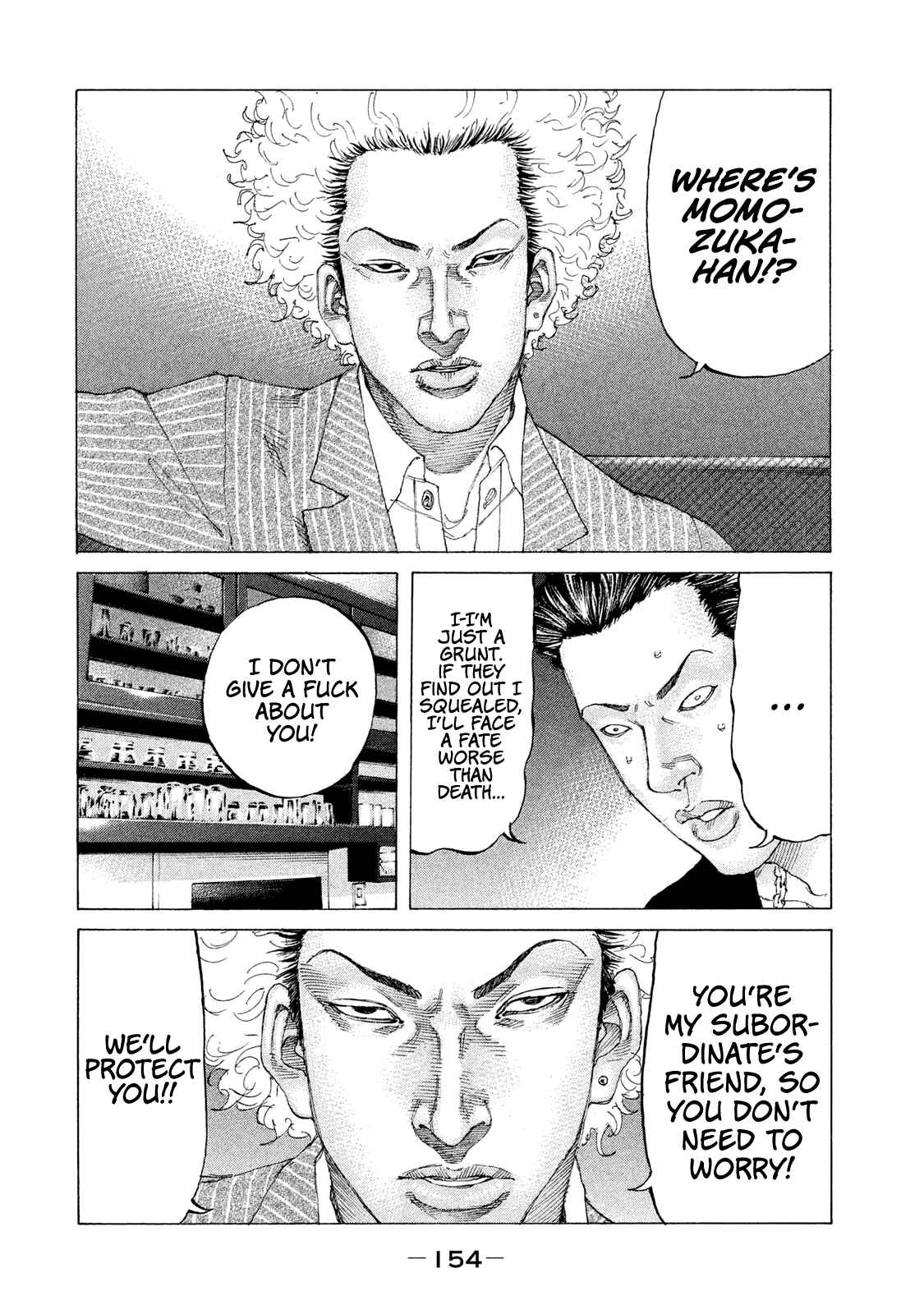 Page 9 Chapter 211 Shinjuku Swan
