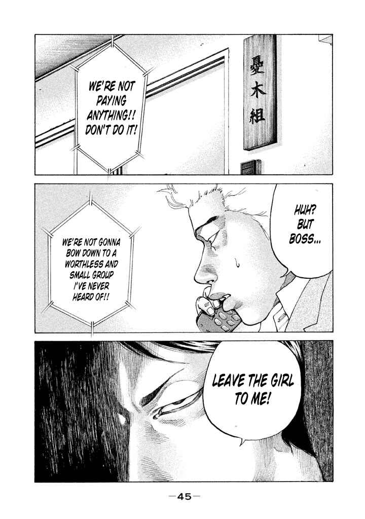Page 1 Chapter 126 Shinjuku Swan